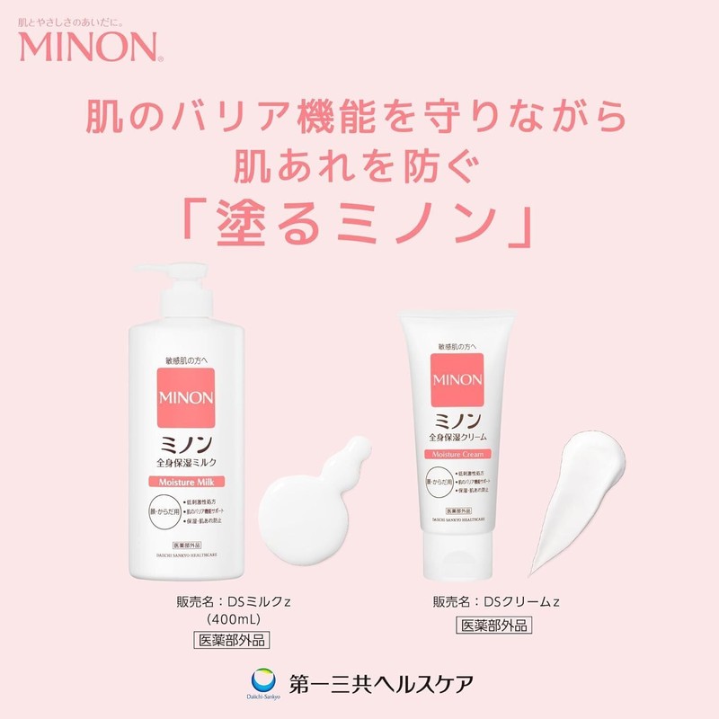 Minon Full Body Moisturizing Milk Refill 320mL with Sample Body