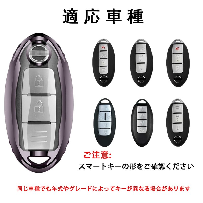 [PELKERDR] NISSAN Infiniti Smart Key Case Key Holder Days Serena