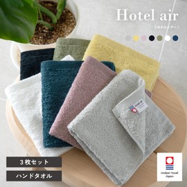 Oruta Imabari Towel, Hand Towel, Set of 3, Large, Medium Thick, 100% Cotton, Made in Japan, Stylish, Water Absorbent, Hotel Air 13.0 x 13.4 inches (33 x 34 cm), Ash Purple