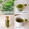 自然健康社 長命草粉末 100g 青汁 パウダー サプリ お茶