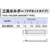 TONE SA-MGH Tool Holder (Magnetic Type)