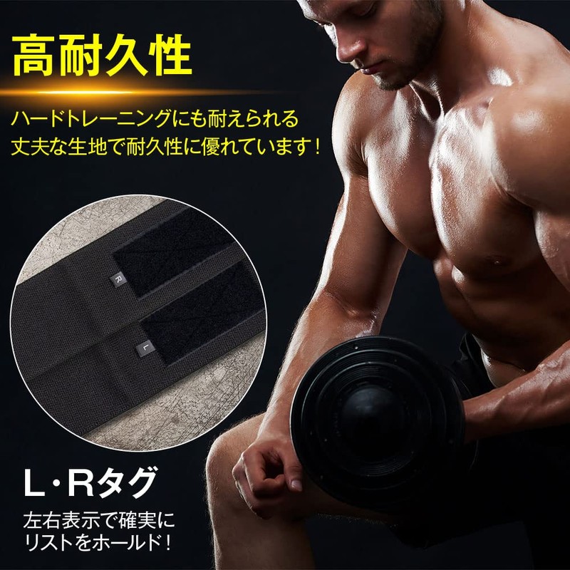 TRUHOR リストラップ トレーニング 筋トレ 手首 サポーター ウェイトトレーニング 手首 固定 (左右セット)【全3種】