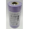 カモ井加工紙 シーリングテープ サイディングボード用 No.SB-229P 18mmX18M 7P