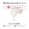 Elixir White [Quasi-Drug] Brightening Lotion WT 2 Limited Set aE