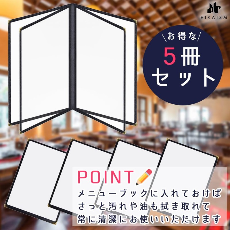 HIRAISM Menu Book, Menu Table, A4, Vertical, Clear, Stylish, Set