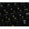 GERMAN RUSSIAN KEYBOARD STICKERS ON MATTE BLACK BACKGROUND NON-TRANSPARENT
