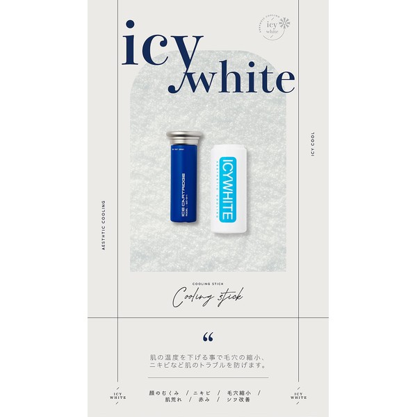 Keywis - [Icywhite] Skin Cooler Icy White Skin Cooler