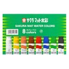 Sakura Cray - Pas Watercolor Paint Tubes