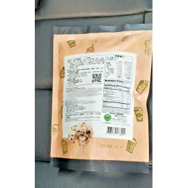 YUKI & LOVE BOBA MILK TEA GRAINS SNACKS 5.04 OZ