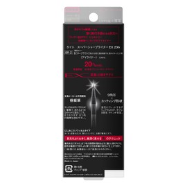 Kate Eyeliner su-pa-sya-puraina-