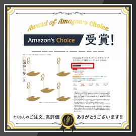 Chocople Pop Stand Ring Stand Price Card Set of 5 Gold (10cm)