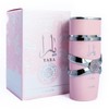 LATTAFA 5TH ANNIVERSARY GIFT SET YARA SET YARA, CANDY, ASAD