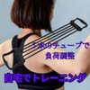 ASPALAND Expander, 5 Stages, 5 Levels, Adjustable, Muscle Training, Upper