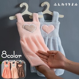 Plus Nao Towel, Face Towel, One-Piece Design, Hand Wiping Towel, Fluffy, Fleece, Heart, Thick, Fluffy, Dress Design, purple
