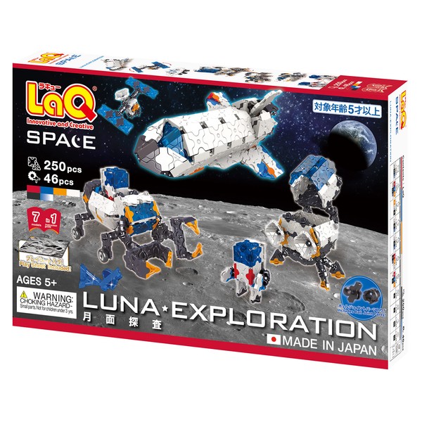 Yoshiritsu LaQ Space Series Moon Exploration