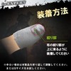 Elecom P-GMFF02F4SV Wilderness Action PUBG Finger Sack for Smartphone Games,