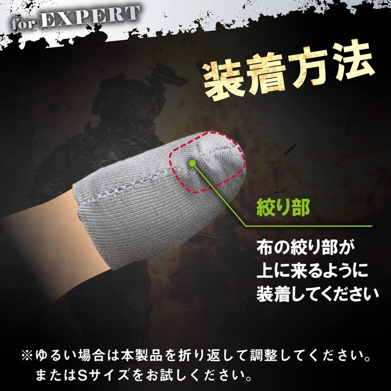 Elecom P-GMFF02F4SV Wilderness Action PUBG Finger Sack for Smartphone Games,