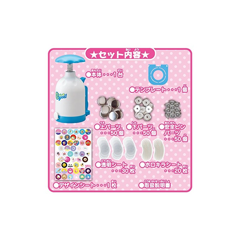 Can Batch Good! Glitter Lots DX Set