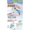 Max PH-10DS/AB 4902870827939 10-Piece Bonded Antibacterial Paper Needle Stapler