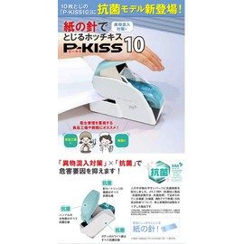 Max PH-10DS/AB 4902870827939 10-Piece Bonded Antibacterial Paper Needle Stapler