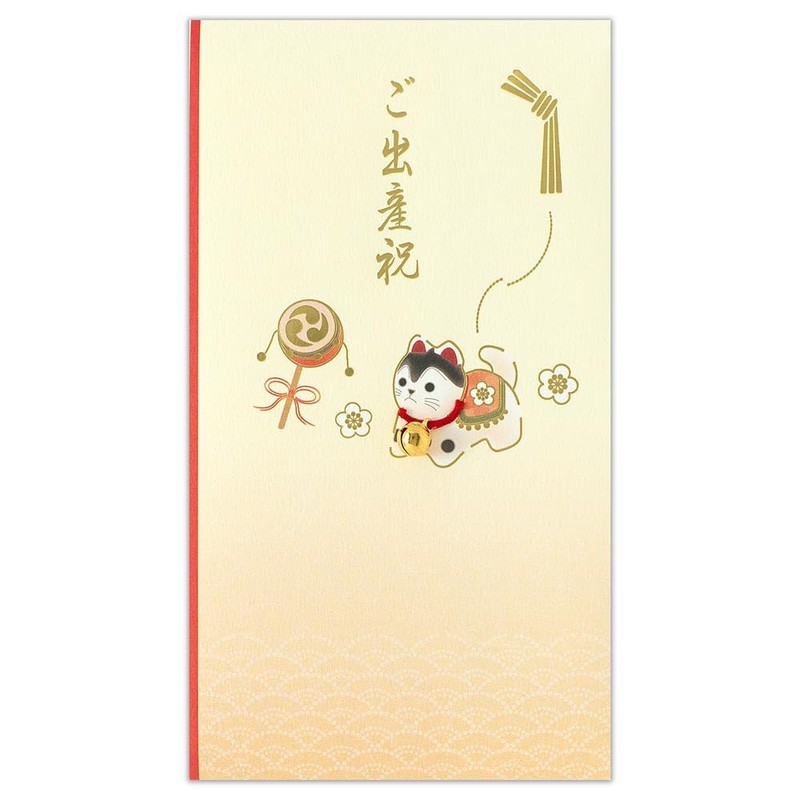 [Celebration Bag] Baby Dog Papier B (Enuby) | Celebration Bag,
