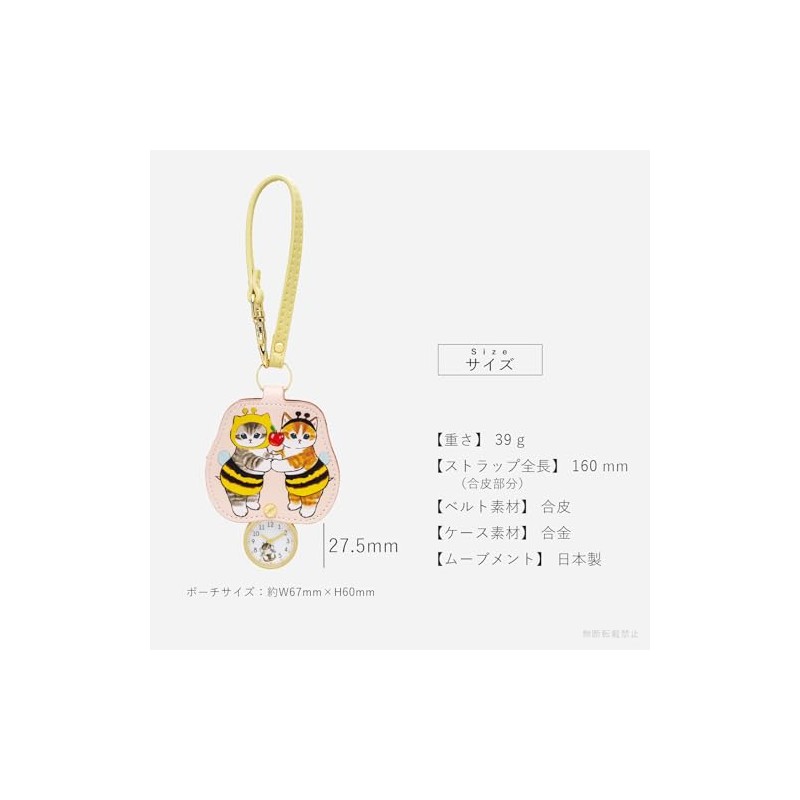 Field Work MSD004-3 Character Women's Pocket Watch, Analog Charm, Accessory,