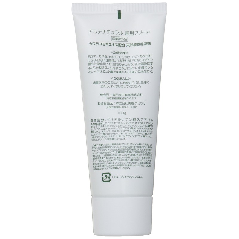 Altenatural 3.5 oz (100 g) (Kawarayuki Cream)