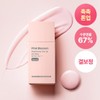 Ingredient Editor 10 Seconds Tone-Up Pink Blossom Brightening Sun Base