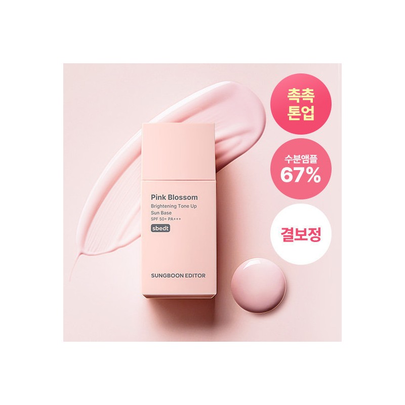 Ingredient Editor 10 Seconds Tone-Up Pink Blossom Brightening Sun Base