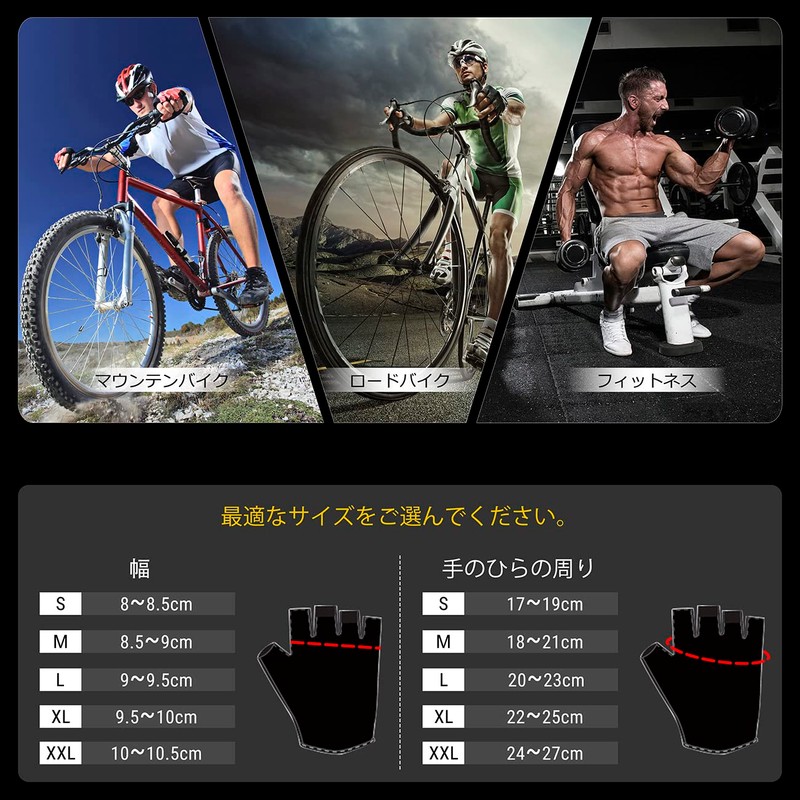 RIVBOS CHG001 Cycling Gloves, Cycling, Road Bike, Gloves, 3D, Three-Dimensional,