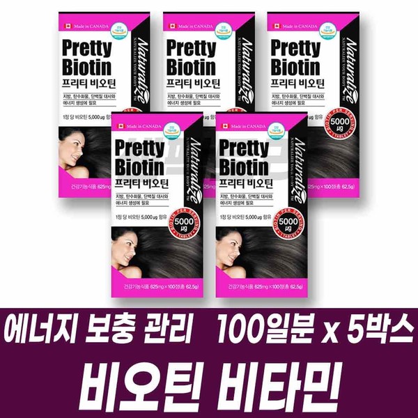 Supplementing energy and vitality for the whole family Biotin, elastin, brewer&#39;s yeast, coenzyme, water-soluble vitamins Soldier, husband, housewife / 온가족 에너지 활력 보충 비오틴 엘라스틴 맥주효모 조효소 수용성 비타민 군인 남편 주부
