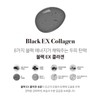 The Cera Lutension Black EX Shampoo 500ml Hair Loss Prevention