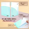Plus File A4 Pasty 2 Hole One-Touch Slide File Fruit