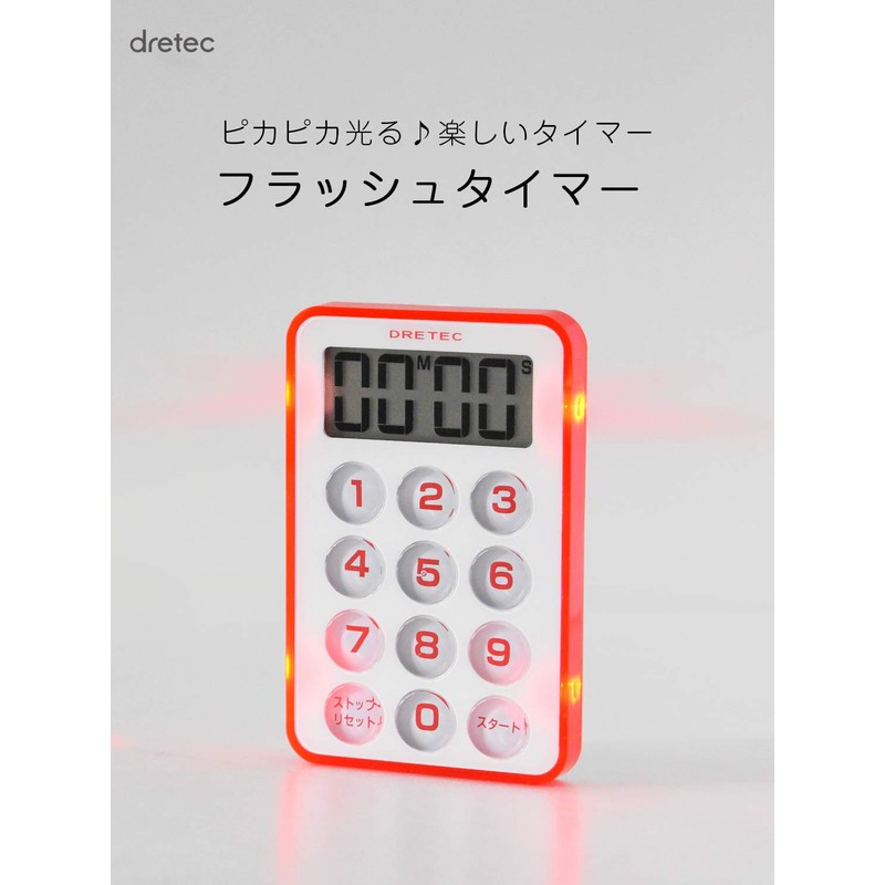 dretec(ドリテック) フラッシュタイマー 最大セット99分99秒 カウントアップ 光 アラーム レッド T-184RD
