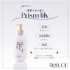 Liluce Skin Milk Lotion Prism Lily