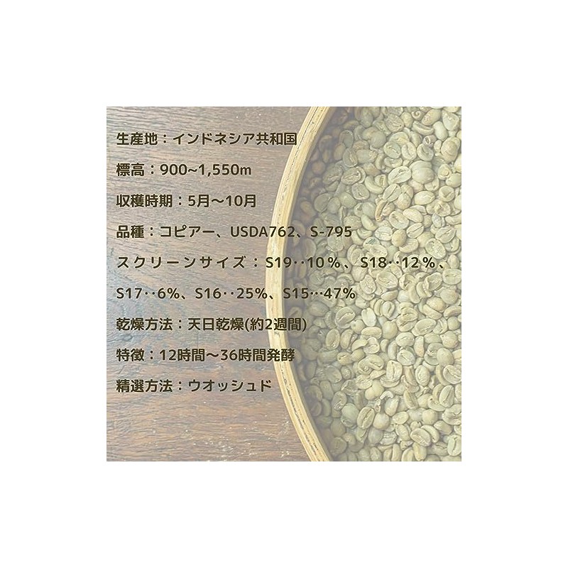 GRATEFULCOFFEE BALI Arabica G-1 Coffee Raw Beans, 28.2 oz (800