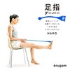 Sakurai 54159 Erugam Toes Gooper, Hard Gift, Blue