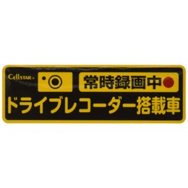 Cellstar Dash Cam Reflective Sticker Constant Recording Ver.GDO-20 CELLSTAR