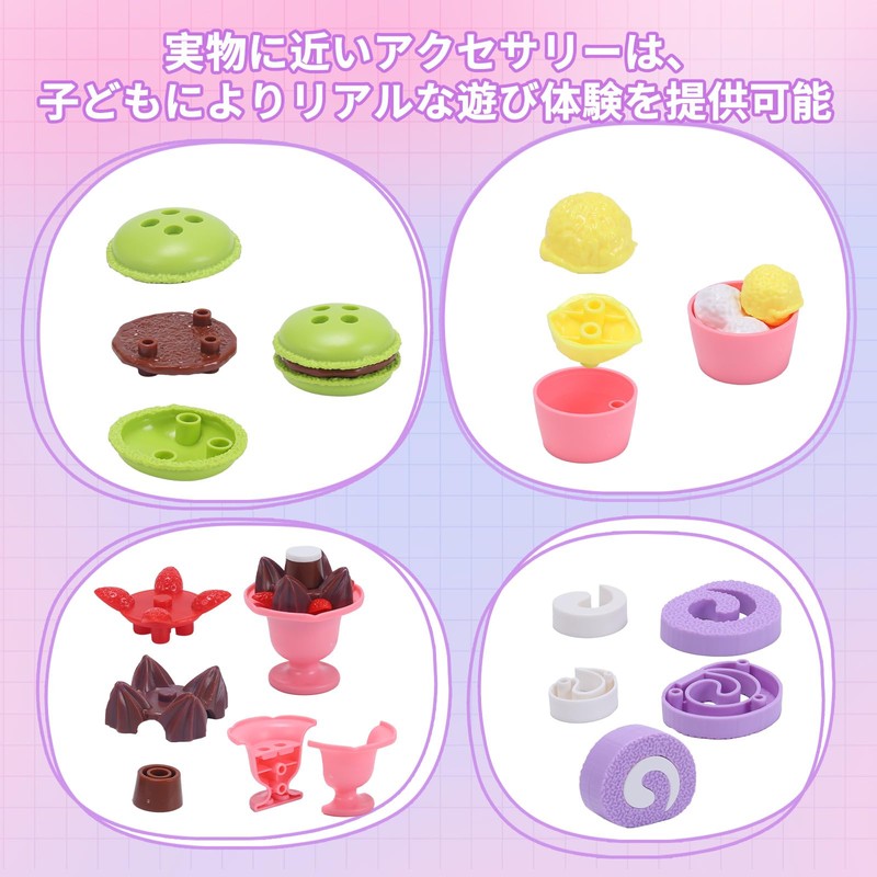 Cute Stone, Ice Toy, Ice Cream Shop, 44-Piece Set, Educational