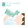 APG-351-MT-ST (Mint Star) MYbottle Pouch