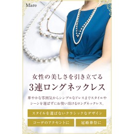 Mare Pearl Necklace, Long, Women's, Wedding, Party, School Entrance, Graduation, Fashionable, Gold Accessory, Formal Invitation, Present, Gift (Gift Bag Included), Faux Pearl