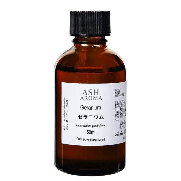 ASH Geranium Essential Oil, 1.7 fl oz (50 ml), Certified