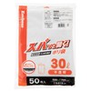 Strix Design HC-101 Trash Bags, Spat Open! Poly-Bags, 50 Pieces,