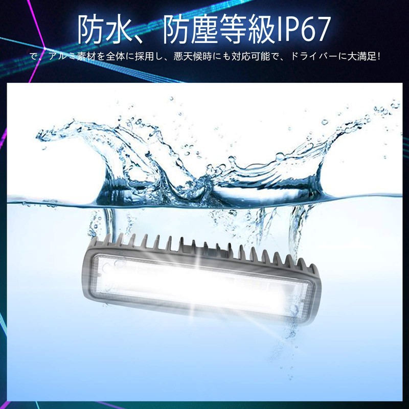 Brave Way LED Work Light, 40 W, Car LED Work