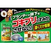 a-su製薬 Earth Garden Gardening Roaches Protection