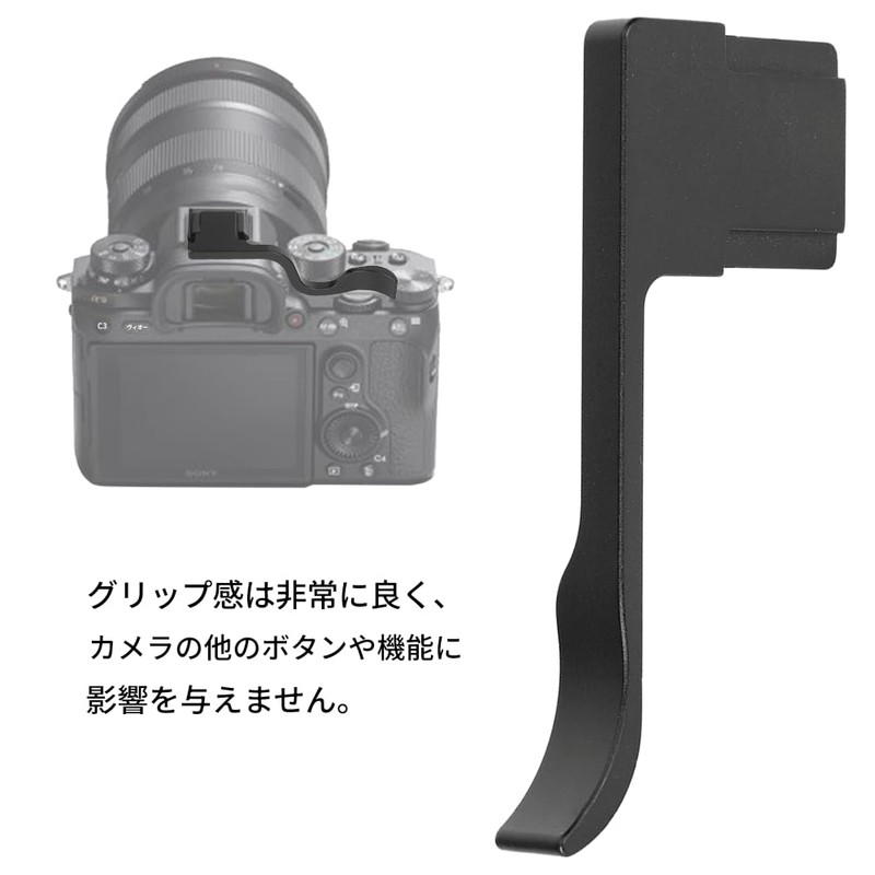 Thumbrest Thumb Grip Approx 7g CNC Machined Anodized Easy Installation