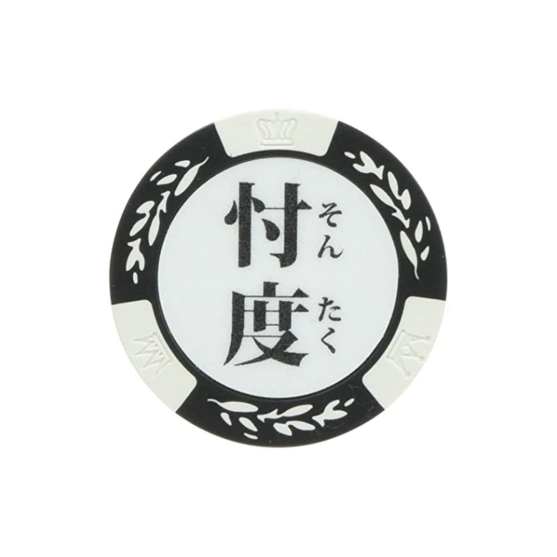 Hokushin Trading Green Marker HTC Kaido Casino Chip Marker MK0034