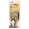Kirei Factory Styling Stick, Keep Tight, Hair Wax, Lemon &