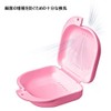 Doyeemei 1 x Dental Orthodontic Retainer Box Mouth Tray Pink