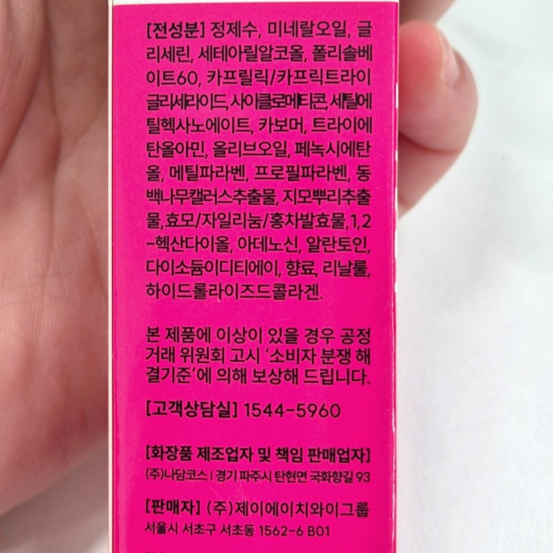 Collagen eye cream Eye Lifting Wrinkle Improvement Collagen Eye Cream